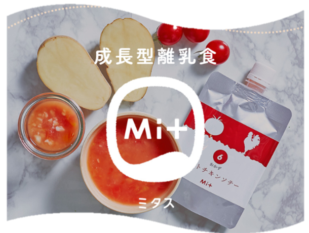 ミタス