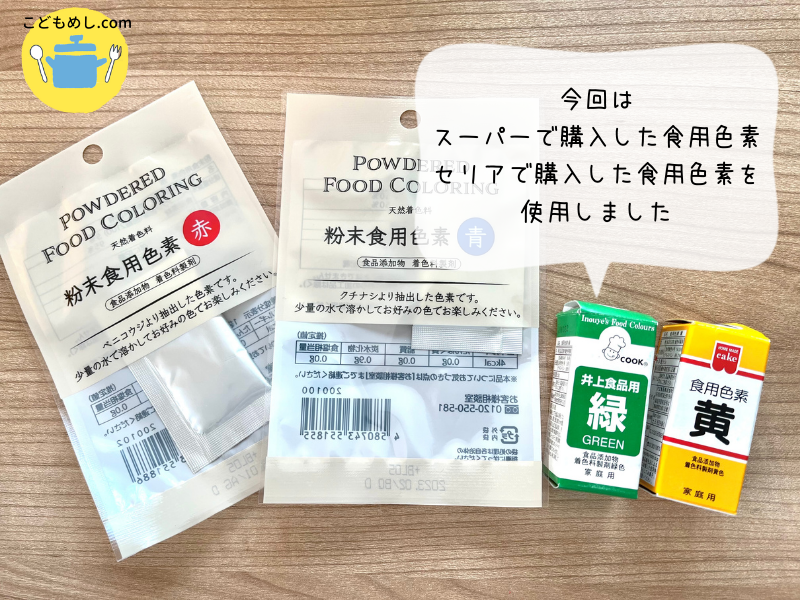 小麦粉粘土の作り方は 年齢別の遊び方や保存方法もご紹介 こどもめし Com