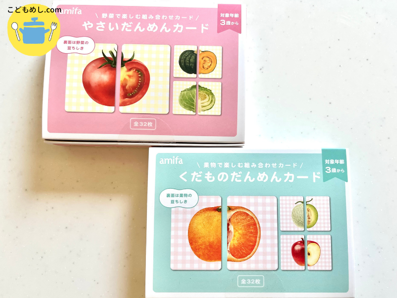 キャンドゥ やさいだんめんカード くだものだんめんカードで遊ぼう こどもめし Com